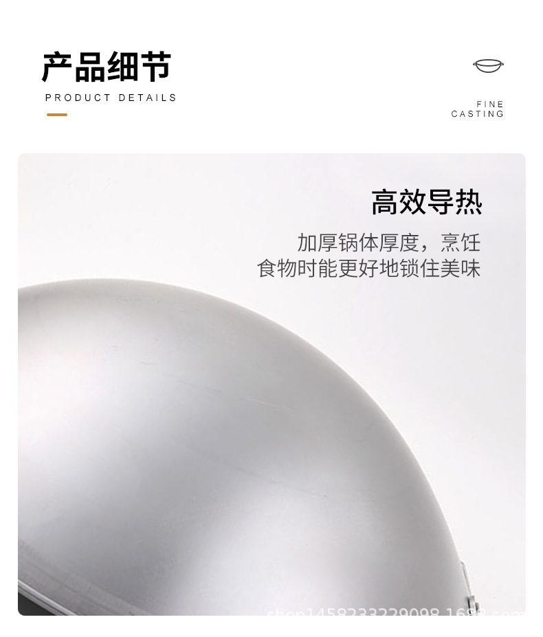 电磁灶锅_11.jpg
