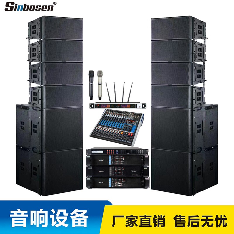 New Double 8-inch Double 10-inch Linear Array Audio Outdoor Stage Performance Indoor and Outdoor Auditorium Report Hall Gymnasium Speaker