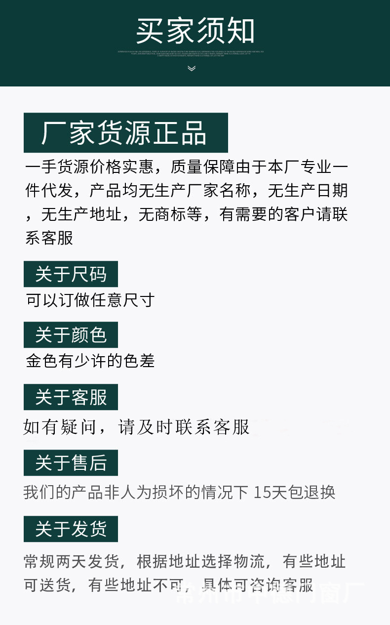 详情  厂家实力的去号码2.jpg