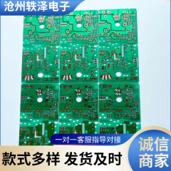 メーカー直販電気自動車充電器基板1.2厚抵抗燃料OSP酸化防止プロセス
