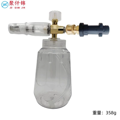 High pressure car wash water gun – Adapter - k-type-b-type-fully-transparent-foam-pot-q9-karcher-quick-connect