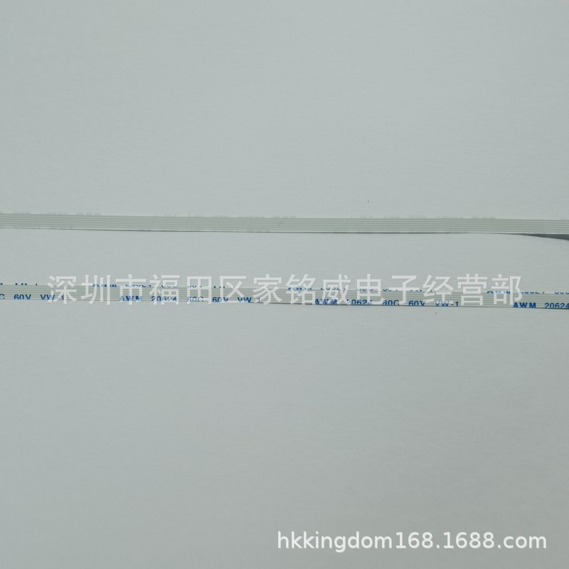 PFC排线 0.5mm 10pin间距 长度40mm 同向