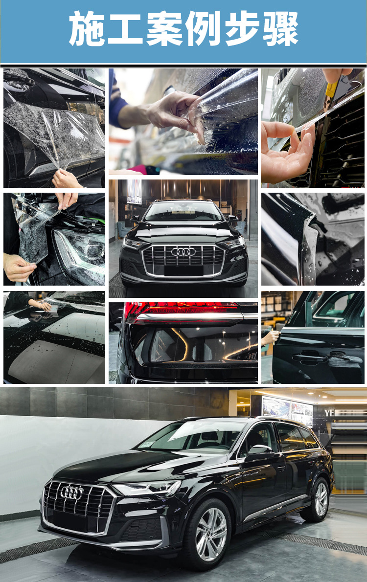 Car Tpu Invisible Car Cover, Full Car Paint Protection Film, Self-Healing, Anti-Stone Scratch, Transparent Car Cover, 4S Shop