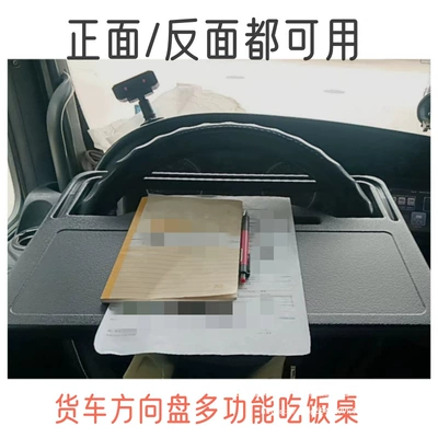 Wheel Small Table Dining Tray: Car table board