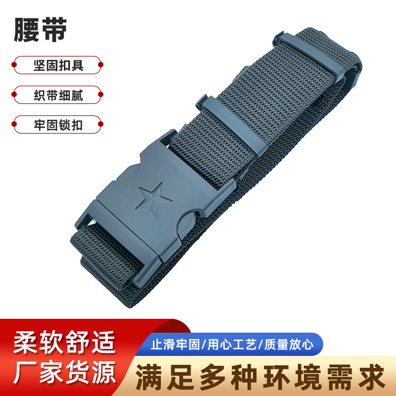 Tactics nylon woven quick dry belt
