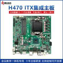 H470 ITX1011춏VC̨ʽC