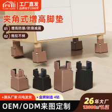 桌子增高底座桌脚垫高可调节神器沙发床腿茶几家具书桌椅加高脚垫