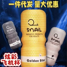 ΁ţ�w�C������늄���ο��������o����Ӗ����������Ȥ����Ʒ���l