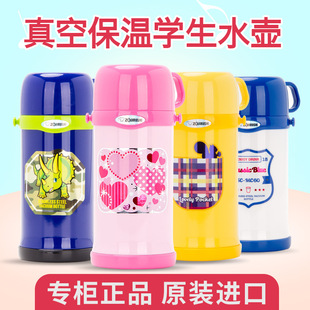 �ձ���ӡ��ͯ���ر�600ml���P䓱������W������ˮ��ˮ��SC-MC60