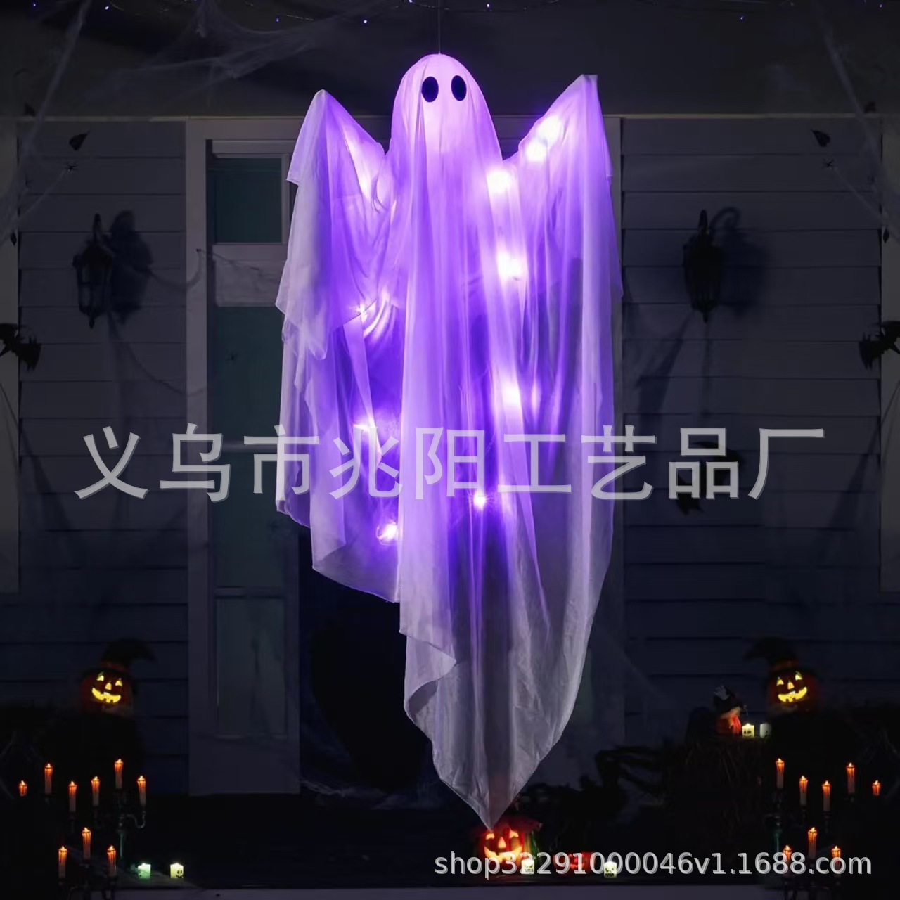 Red de celebridades de la red Halloween resplandor scream accesorios de decoración de fantasmas Festival de fantasmas ajuste de la escena luces de colores diseño de la atmósfera de la habitación luces