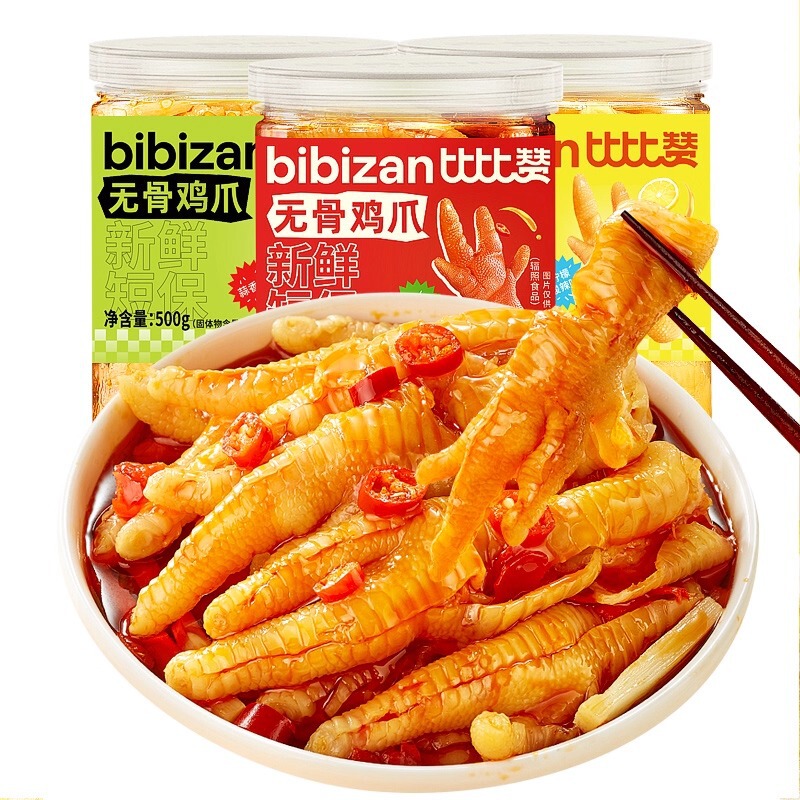 比比赞无骨鸡爪柠檬酸辣去骨凤爪脱骨网红解馋零食休闲食品小吃|undefined