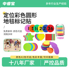 ���l��������ɫ42ɫ�A������ħ�g�N������ͯӖ����λ��̺��ӛ�N