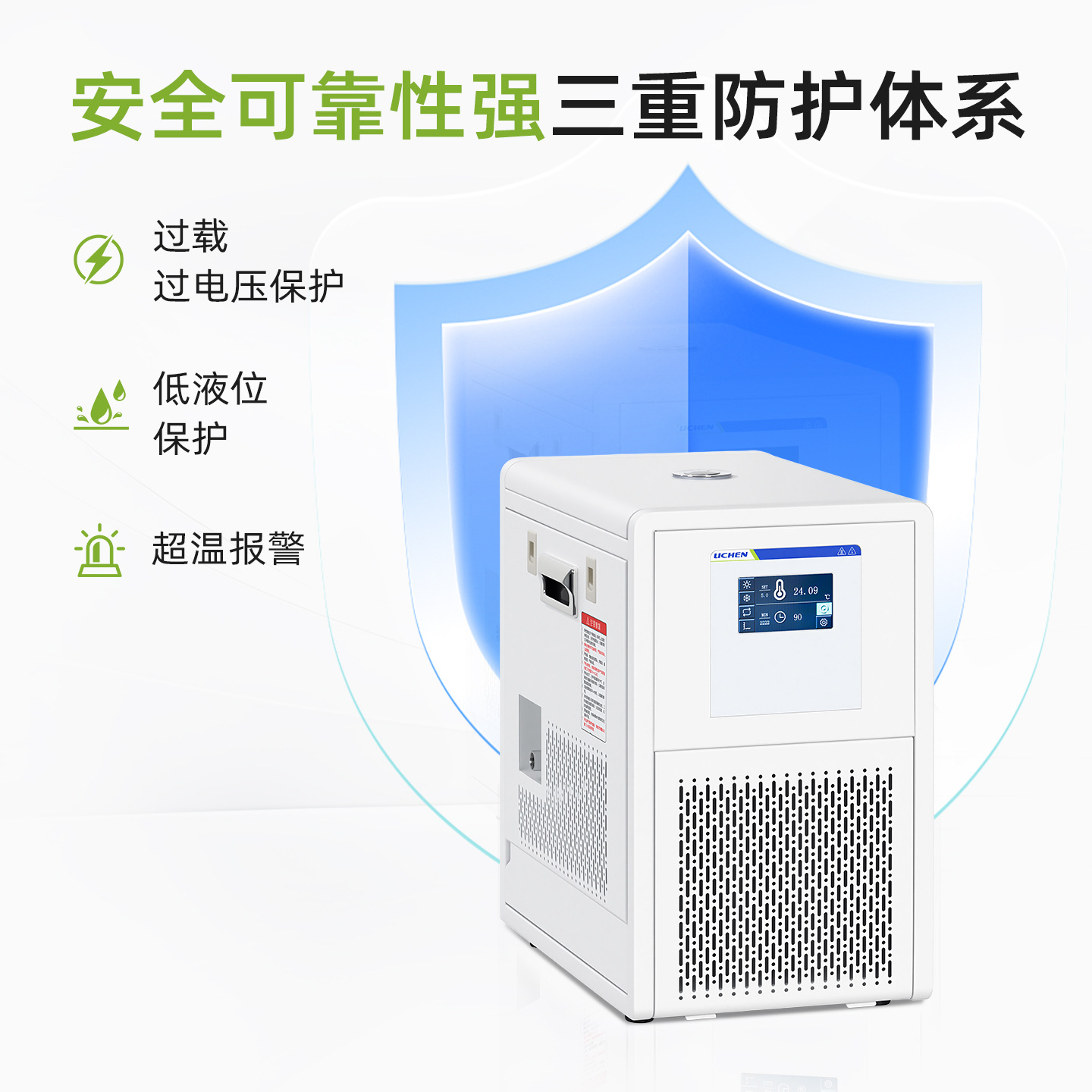 �����Ƽ���ˮ��ʵ���ҹ�ҵ������ȴˮ����ѭ����������ȴҺѭ����