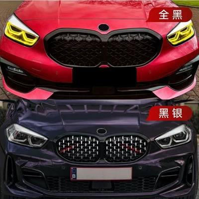 Light Modification Parts, Zhongwang