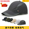 Tourism cap Printing advertisement Hat customized Travel? Party Day activity Culture cap customized logo brand design Customized