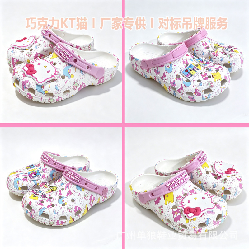2026 New Hello KT Clog Sandals for Outdoor Wear, Casual Non-Slip Closed-Toe Parent-Child Shoes, Cartoon Children's Sandals for Girls 2026 New Hello KT Clog Sandals for Outdoor Wear, Casual Non-Slip Closed-Toe Parent-Child Shoes, Cartoon Children's Sandals for Girls