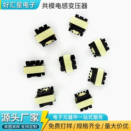电感器;电源变压器