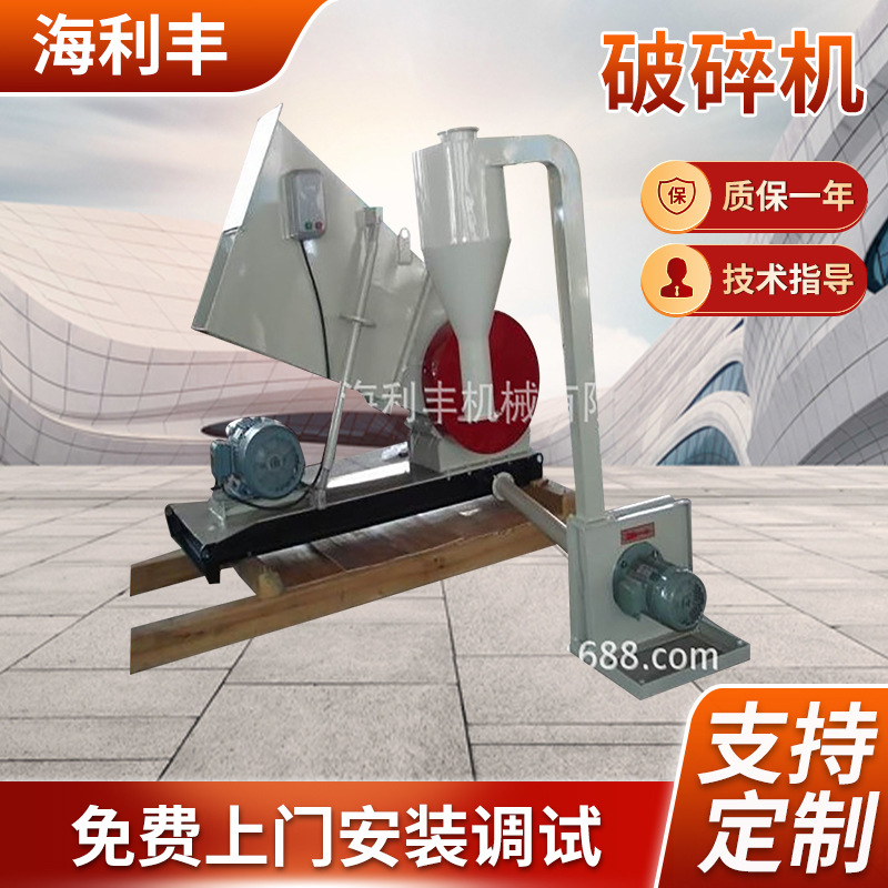 热销供应PE管材破碎机 机头料破碎机撕碎 物料破碎机