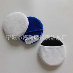 Velvet Powder Puff Livelvet Makeup Remover Powder Puff Dry and Wet Dual-Use Car Waxing Sponge Leather Cleaning Sponge