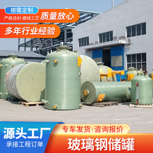 ����䓃��޴���������ˮ����ʽ�}�ữ���ˮ��ҺʳƷ����ʽ����