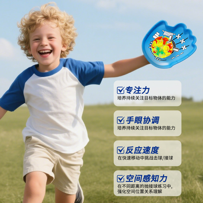 Fun Throwing and Catching Suction Cup Racket Outdoor Sports Throwing and Catching Parent-Child Interactive Toy Palm Sticky Ball Toy Dropshipping