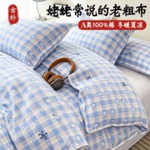 2026�¿�Ӻ���100ȫ�ޱ��׆μ������ϴֲ�150x200x230�����p��