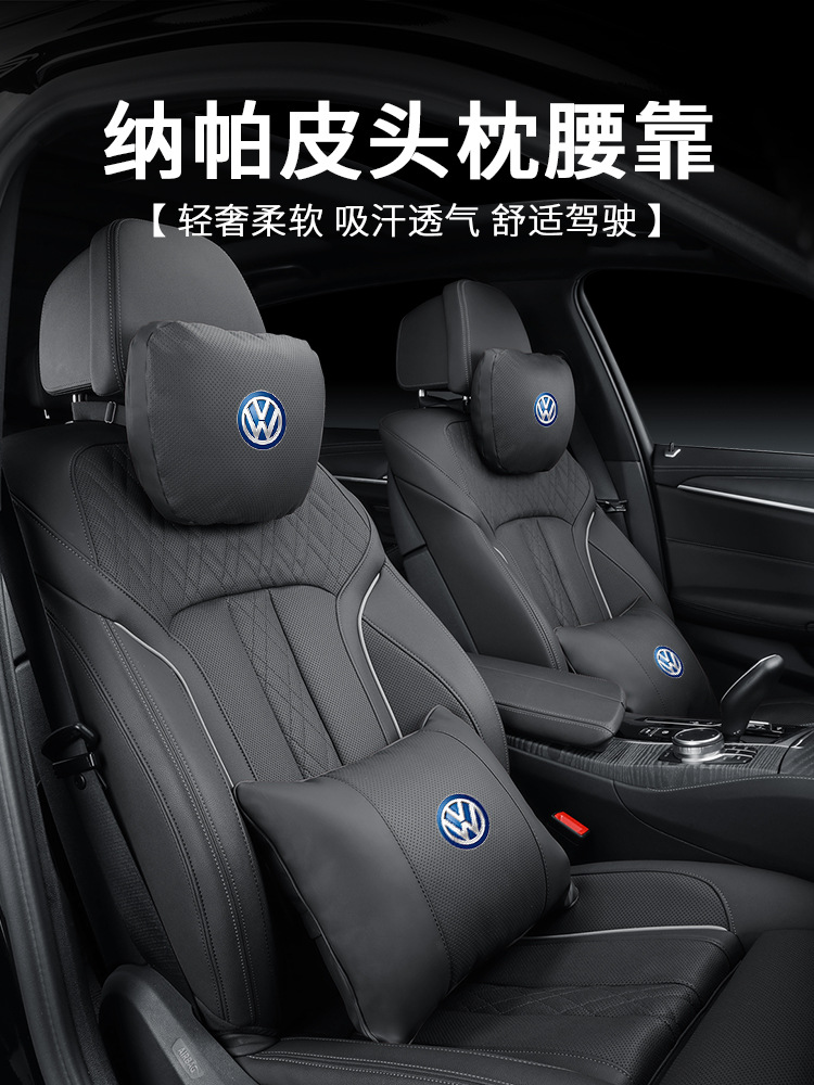 (2개) VOLKSWAGOTAN PASSAT SAGITAR TIGUAN EXPLORATION YUE LANGYI CC ANG HEADREST NECK 베개 룸바 나파 스킨에 적용 가능