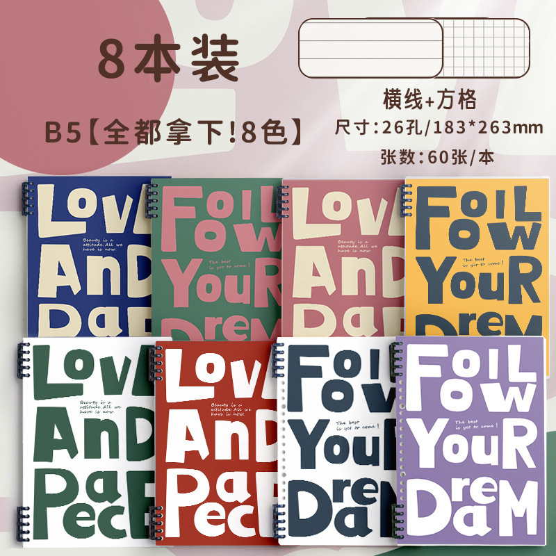 美式活页笔记本本子b5活页本可拆卸扣环a5英语本线圈本空白本白纸|undefined