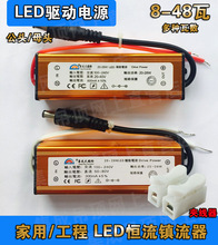 led��׃�����a��LED�����Դled��Դ�Դ����LED������������