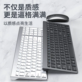 键鼠套装;平板电脑配件;无线键鼠