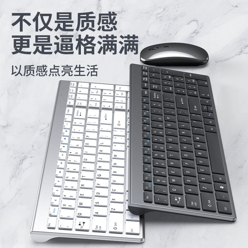 Беспроводной комплект клавиатуры и мыши Yixin 1092.4G с двумя зонами, перезаряжаемый, + двухрежимная Bluetooth-клавиатура и мышь, эргономичный дизайн