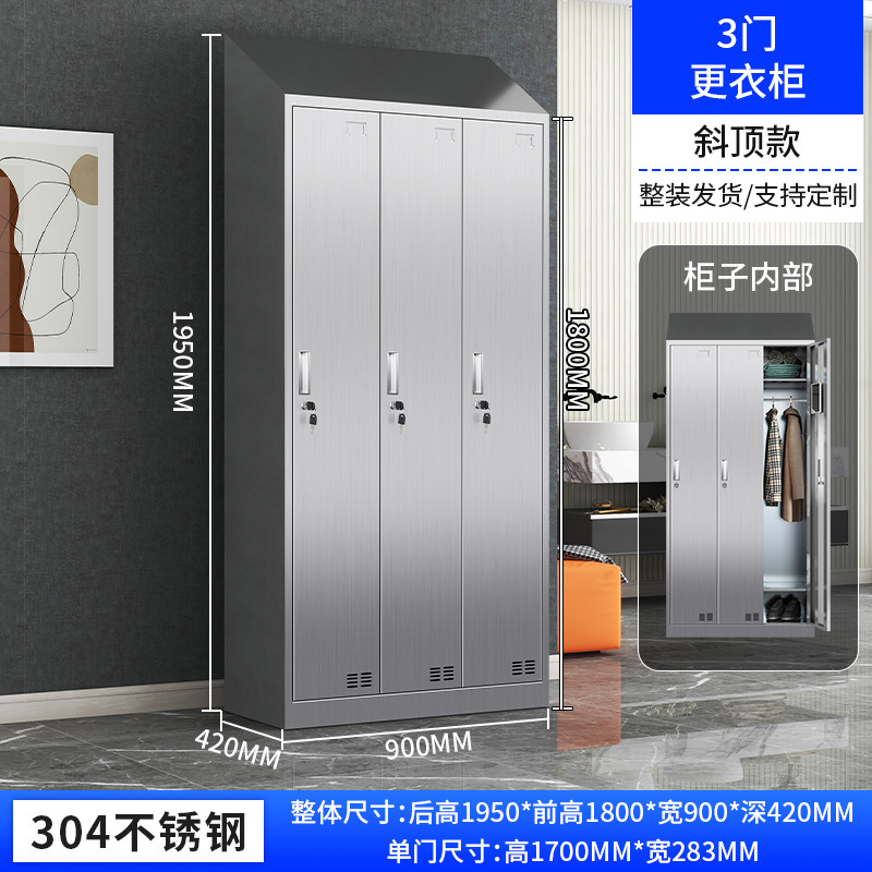 ステンレス製更衣室 食品工場 無塵作業場 多扉クローゼット 鍵付き 従業員寮 多層収納ロッカー|undefined