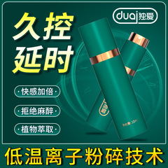 Love external delay spray green bottle 10ml long-lasting battle delay long-lasting non-numbing men's spray sex toys