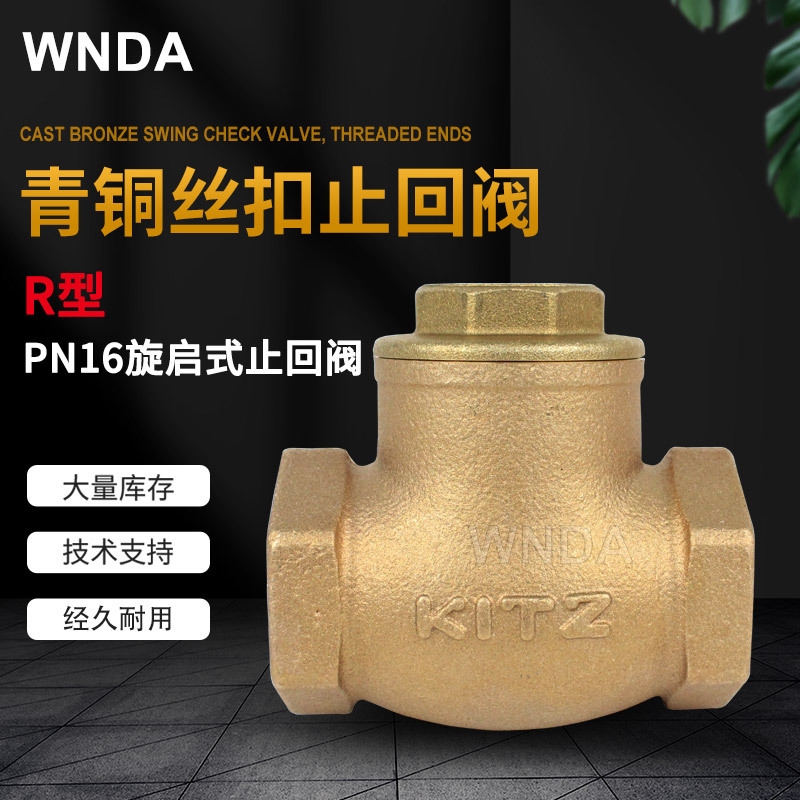 Rֹط ձͭ˿ֹ KITZʽ ԭװ