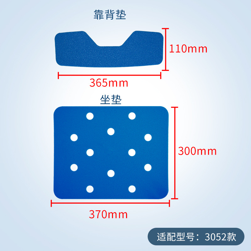 Ruikefu XPe cojín especial baño taburete impermeable antideslizante cojín baño silla accesorios transpirable caliente