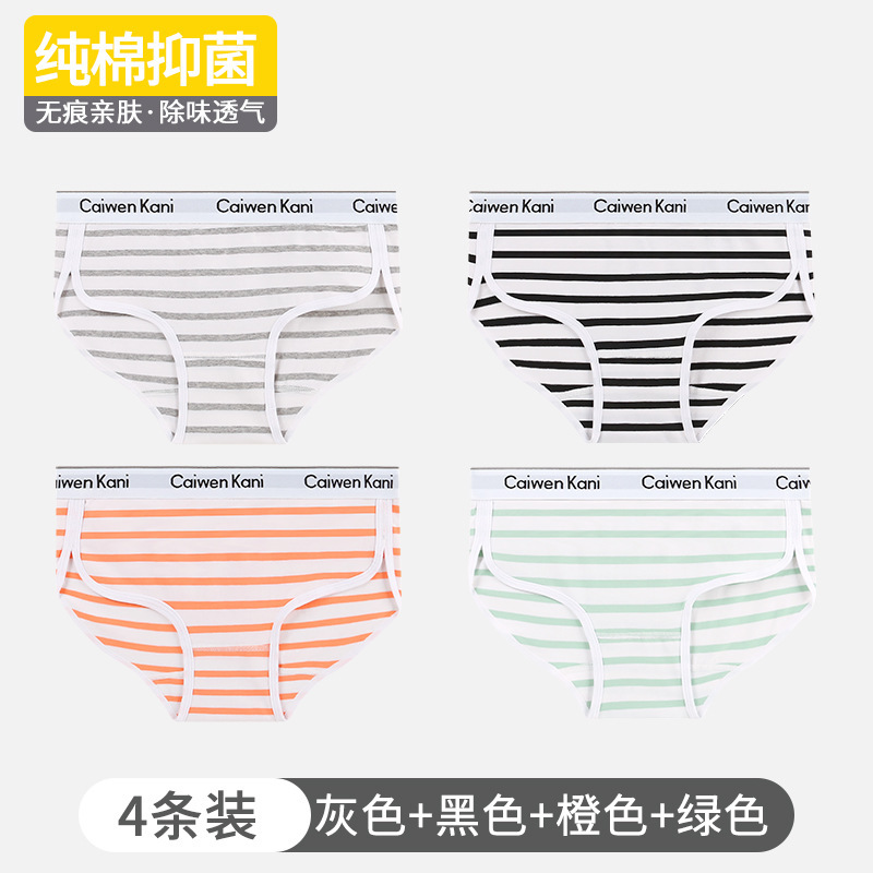 098 stripes gray+black+orange+green