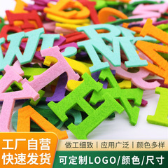 フェルト文字写真壁飾り10色立体フェルト文字幼稚園学習ポスターフェルト文字ステッカー