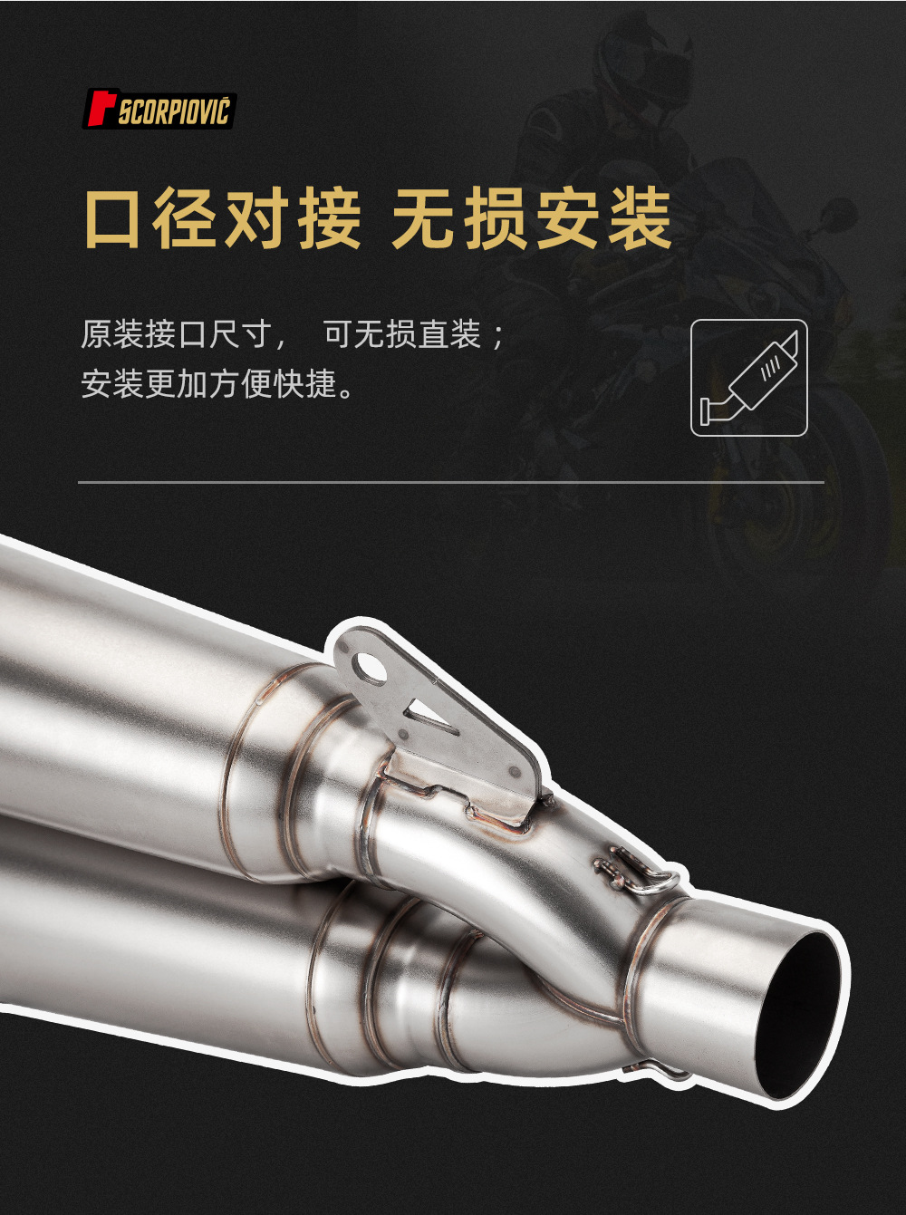 Suitable for CBR650 S1000RR 600 MT09 CB400 modified c26 double exhaust universal tail section