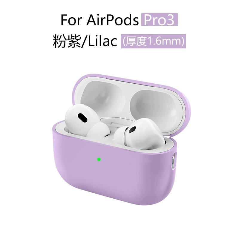 Чехол для наушников 2025 года совместим с AirPods Pro 3, силиконовый защитный чехол для наушников Apple AirPods Pro 3