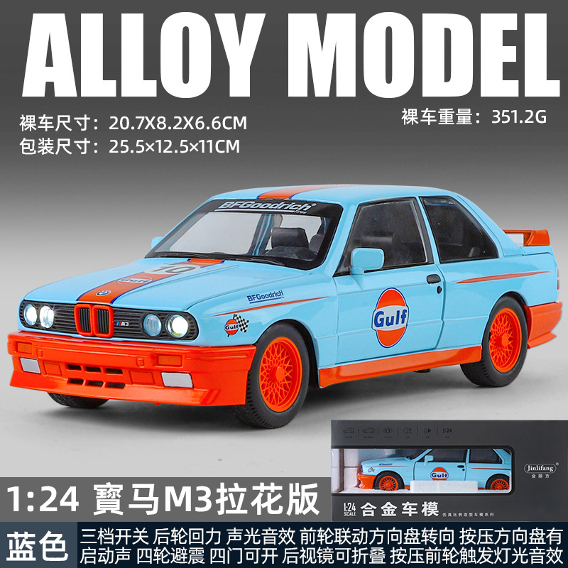 1 a 22 Lanbo V12 modelo de aleación Tire hacia atrás sonido y luz simulación coche deportivo Niño juguete decoración transmisión en vivo recomendar