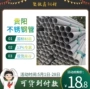 医院定制06cr19ni10304圆管