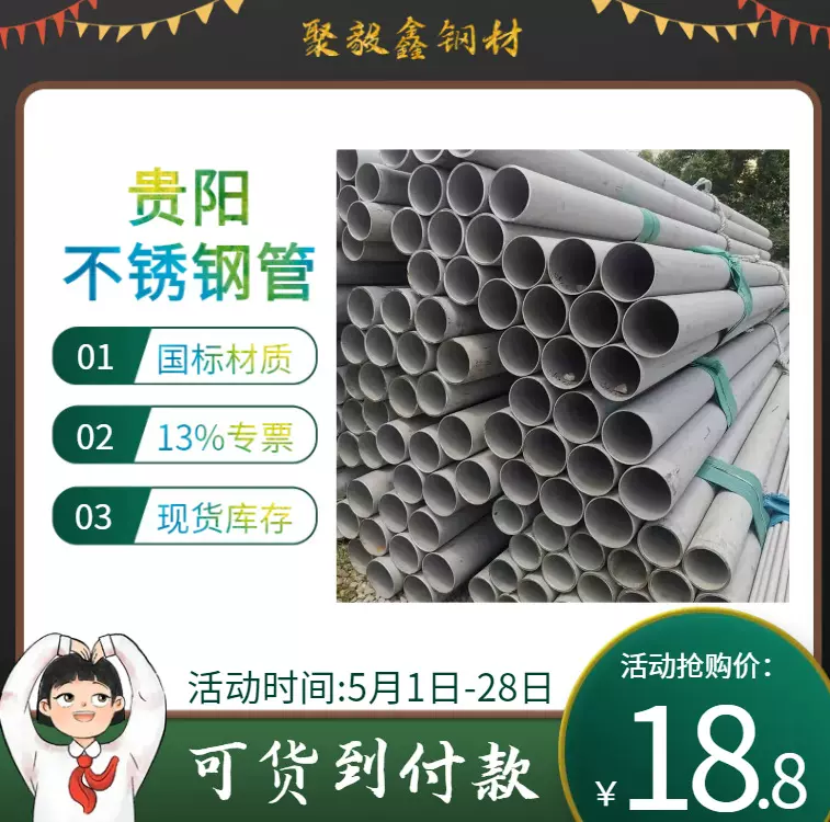 定制不锈钢圆管304 06Cr19Ni10 316L材质管道 医院卫生级给水管