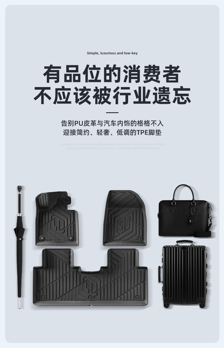 Car Floor Mats TPE for Leapmotor C10 24-26