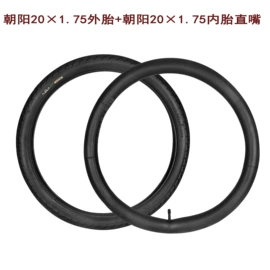 电动车配件;其他电动车;电动车轮胎