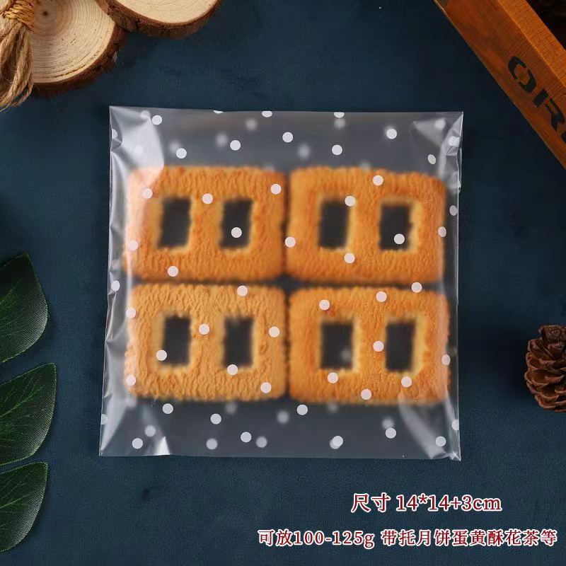 曲奇饼干袋透明包装袋批发磨砂圆点自粘袋糖果巧克力包装袋饰品袋