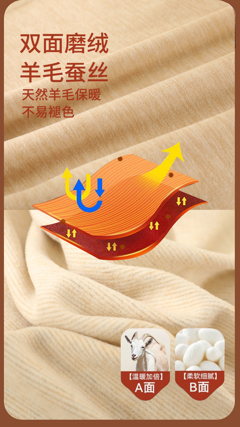 羊毛蚕丝2_04.jpg
