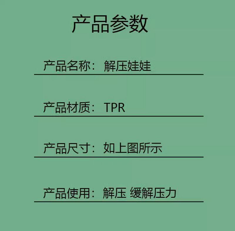 详情-2