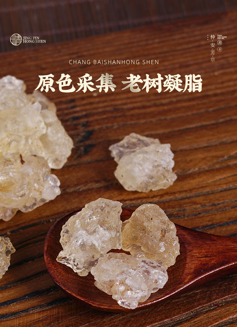 Yunnan Snow Lotus Gum (Plant-Based Bird's Nest) — Stringy Snow Gum with Soap Nut Rice & Peach Gum, 500g quality and texture