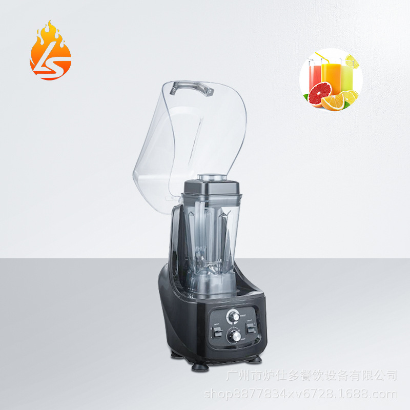 沙冰机带罩隔音全自动静音碎冰机奶茶店设备刨冰多功能料理破壁机