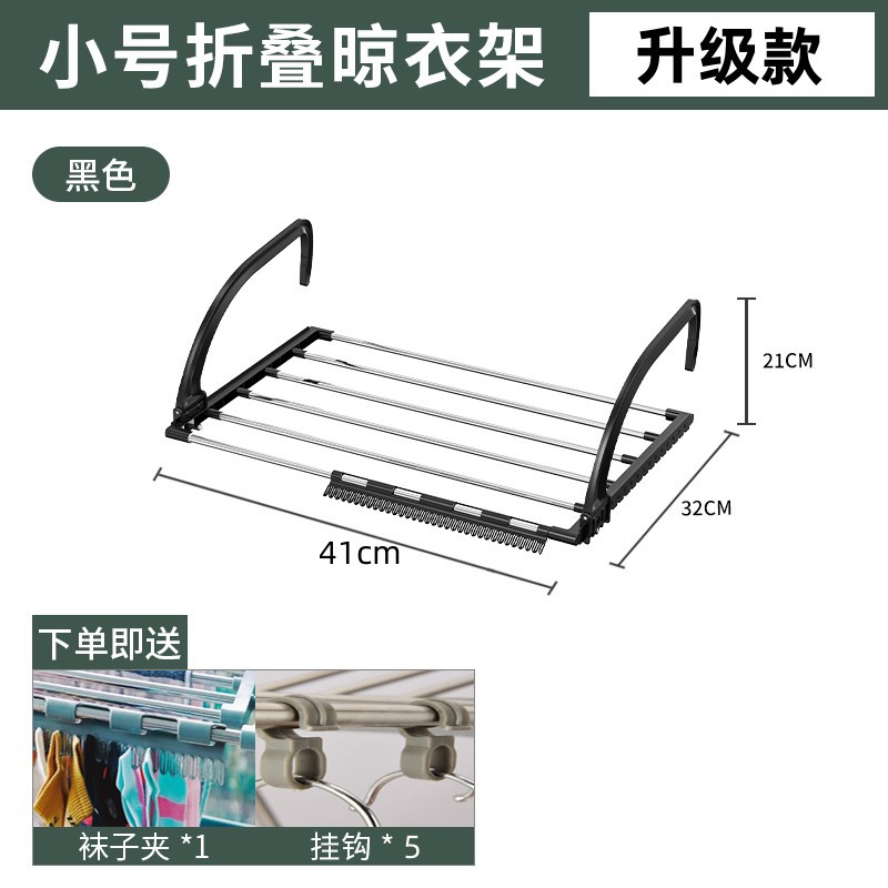 블랙 41*32cm 미들 스테인리스 스틸 [방풍 버클을 보내]